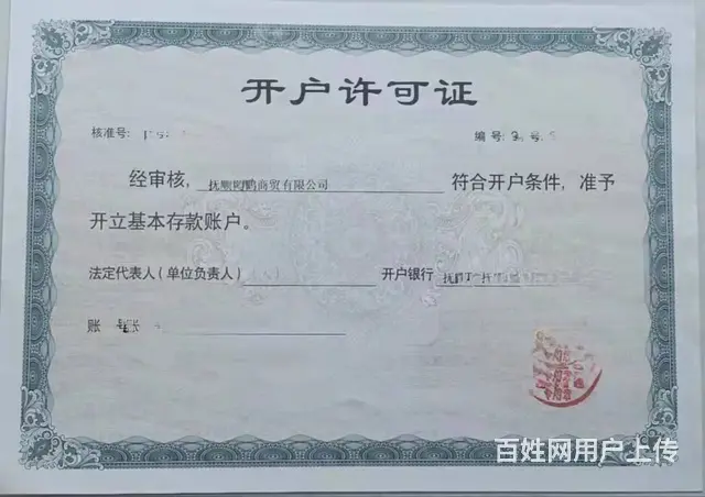 《主副食品食堂配送公司》 - 图片 3