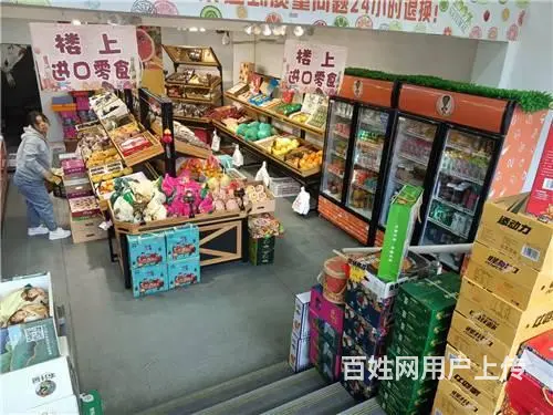 丰满区泰山路翰林院网红零食超市出兑 - 图片 2