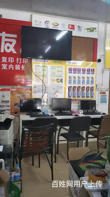 急转，有烟证，有客源有设备，接手即可盈利 - 图片 1