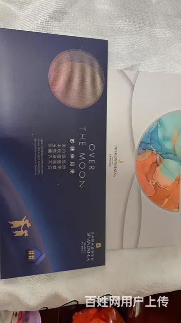 洲际，香格里拉，胥城，南园宾馆五星月饼4.8折 - 图片