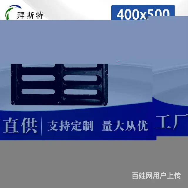 洗车房沟盖板厂家,重型沟盖板 - 图片 2