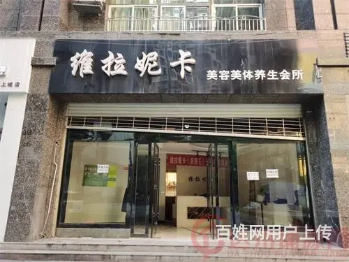 （达州铺源网）西外御景上城130㎡旺铺出租 - 图片 1