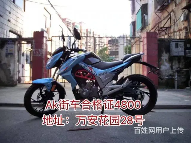 现货二手车 实体店 24部现货 价格都写上去了 支 - 图片 1