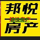 房照抵押贷款。免费过户。现金收房