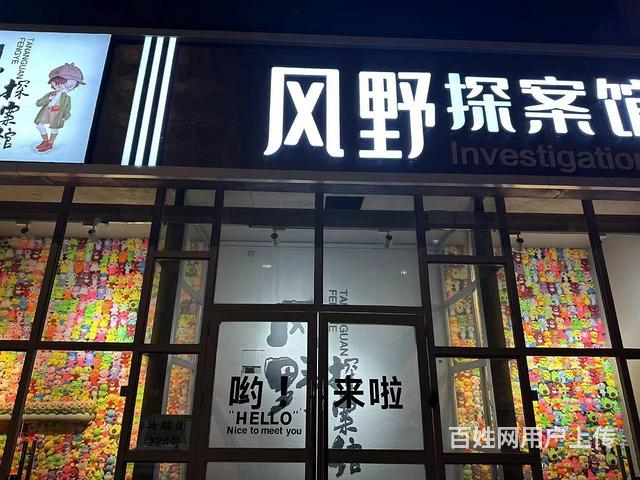 【搞定了！】南岗区马端街临街门市出租的图片