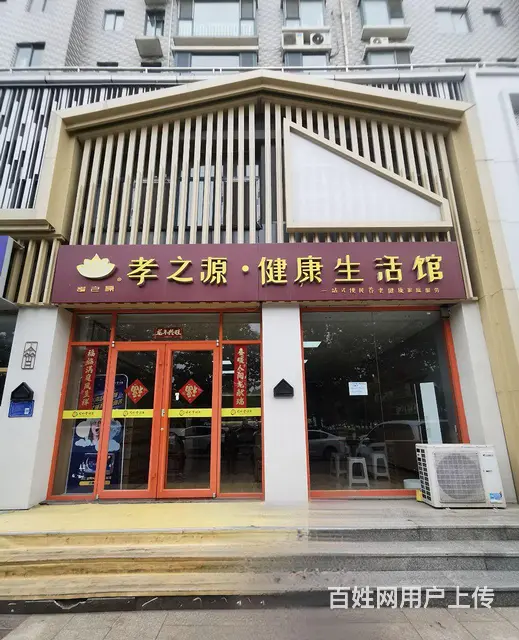 （微易转）华光路义乌龙御现代城商铺出售 - 图片 1