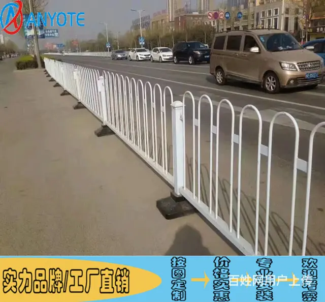 东莞交通设施护栏批发 路中镀锌栏杆 白色甲型护栏定 - 图片 1