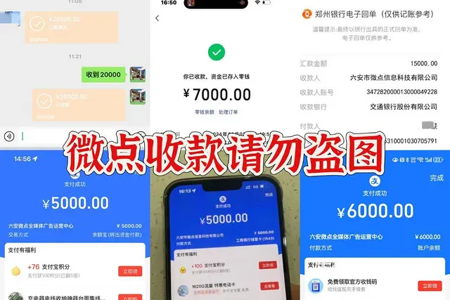 信息流广告代理加盟怎么做 微信朋友圈广告代理商招募 - 图片 2
