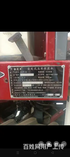 21年金大丰三行 - 图片 2