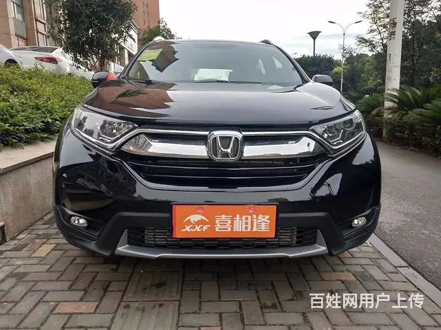 遵义手上有一两万想分期买车的看过来 - 图片 9