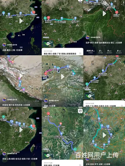 成都长途代驾全国，15年驾龄专业代驾证营业执照领队 - 图片 2