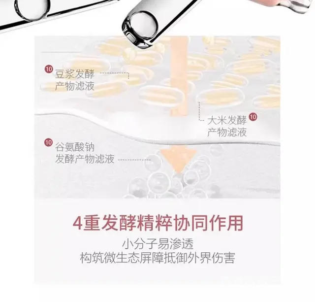 维艾鎏金焕能微精华露批发代理一件代发 - 图片 4