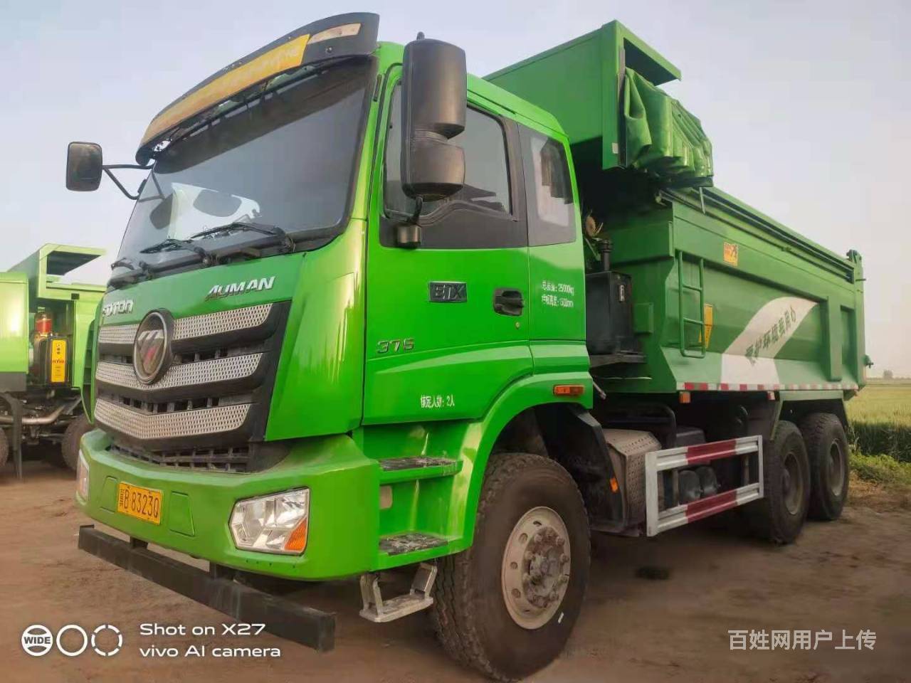 三台18年国五欧曼环保绿后八轮自卸车,货箱5米6