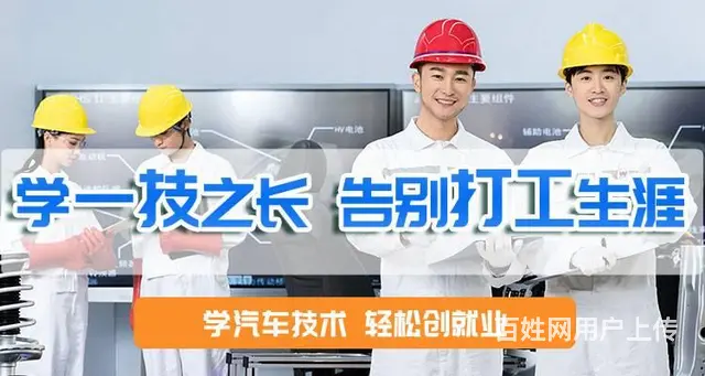 乌鲁木齐市万通技工学校加强了教学过程与汽车行业发展 - 图片