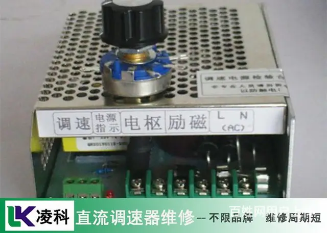 CT直流调速器上电无反应维修当天好 - 图片