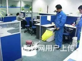 姑苏区专业地毯清洗公司 纤维羊毛地毯清洗 地毯污渍 - 图片 1