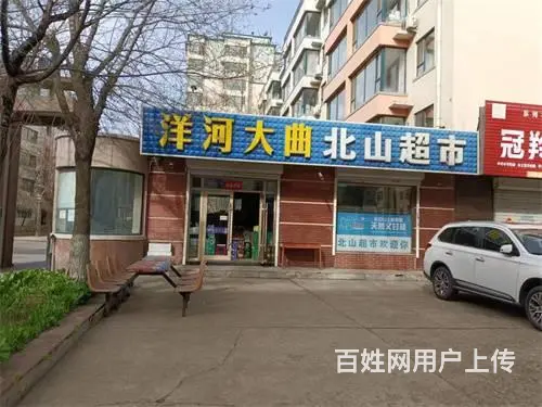 西安路98平一层超市出兑 - 图片 1