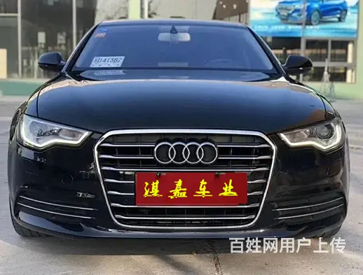 奥迪A6 2012款 A6L 2.8FSI 无级 35FSI - 图片 1