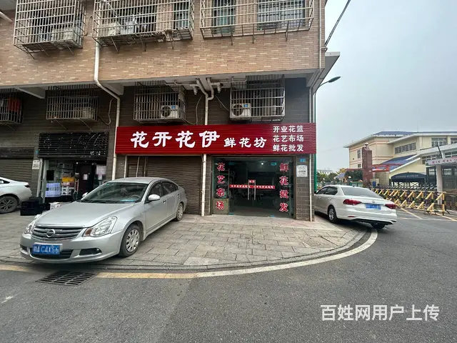 （老板本人）多所学校旁临街花店优价转让（可空转）  5691 - 图片 5