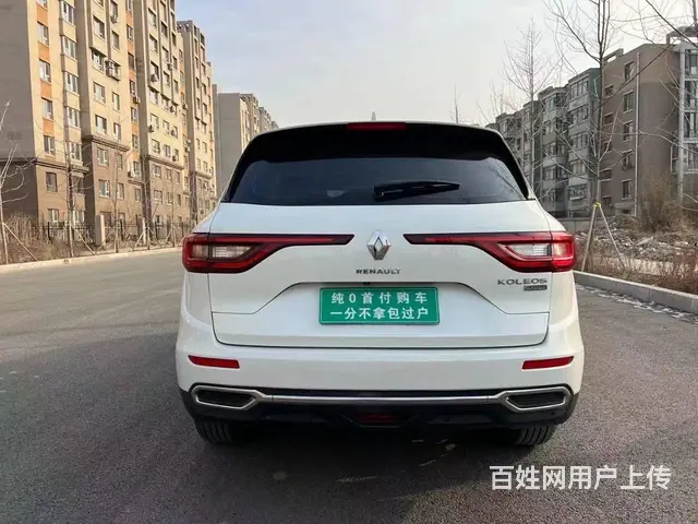 雷诺 科雷傲 2017款 2.0 无级 两驱  版 - 图片 8