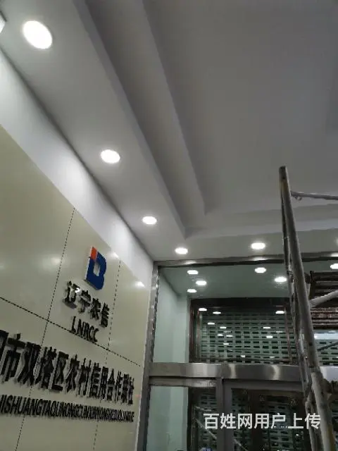 灯具、开关插座安装 - 图片 6