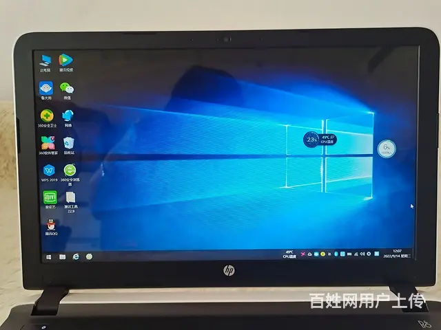 惠普畅游人15超薄金属本酷睿i5五代8g内存2g独 - 图片 4