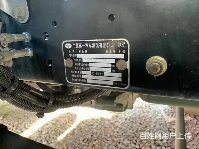 解放 牵引车 国521年3月 解放JH6 550马 - 图片 8