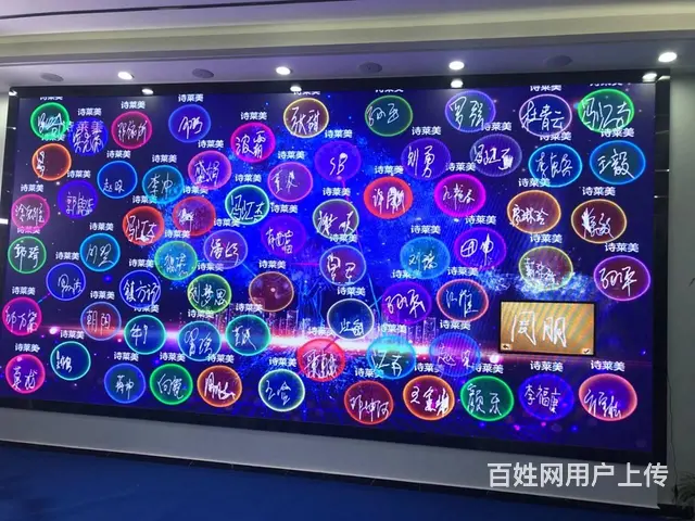 ipad电子签约、泡泡签到、即刻漫画、马赛克签到、 - 图片 4