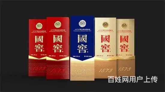 开封城区回收老年份茅台酒价格回复原价 - 图片 2