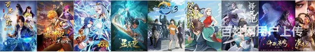 看漫漫kanmanman漫画在线阅读 - 图片
