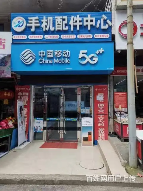 南江县长赤镇书院街30平手机店转让 - 图片 1