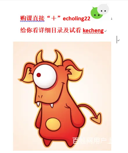 数据分析课程 - 图片