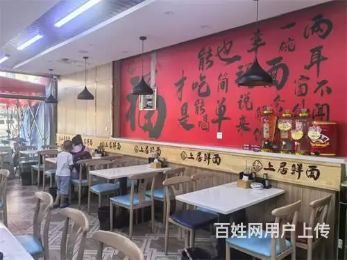 卢瓦尔西门对面品牌面馆饭店出兑 - 图片 7