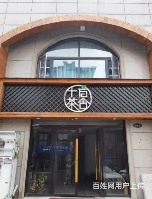 人流量大 成熟商业街 设备齐全 适合各行各业 - 图片 1