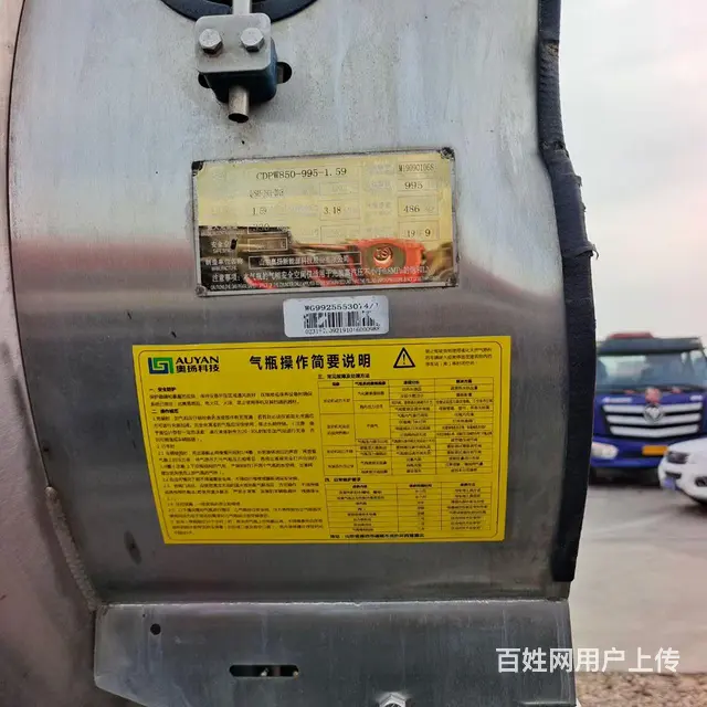 国六燃气东豪沃T7H 牵引车 车况精品包提挡可分期 - 图片 6