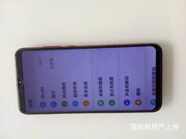 华为荣耀20i全网通手机 - 图片 3