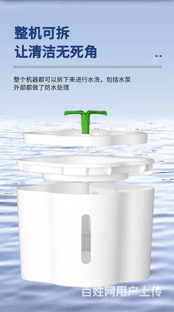 宠物全自动喂水器猫咪狗狗饮水机喷泉流动 - 图片 9