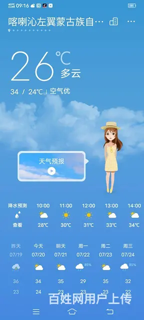 二手冰柜 - 图片