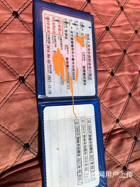 低价出售 厢式货车 - 图片 3