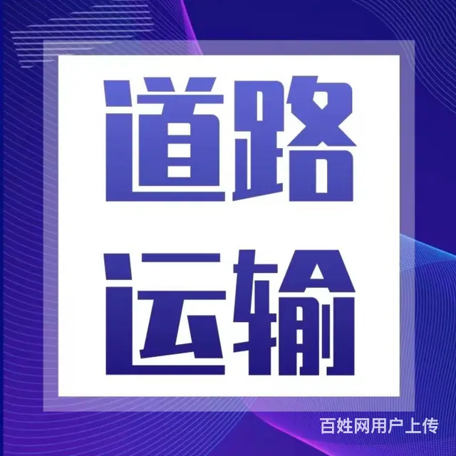 专业刻章备案公司电话 - 图片 3