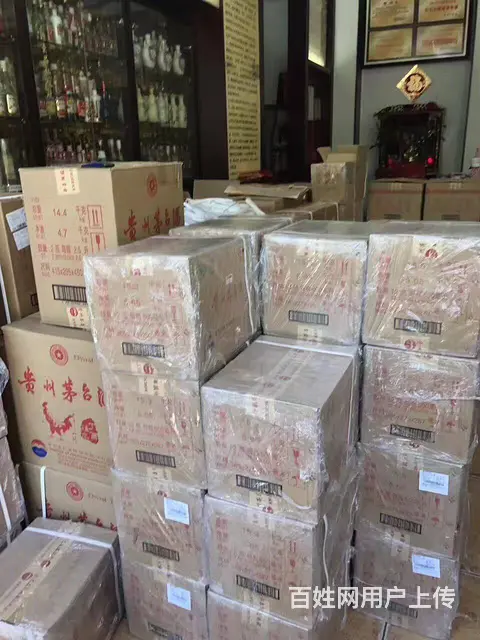 海淀区回收中华烟，海淀区回收名烟香烟！ - 图片 1