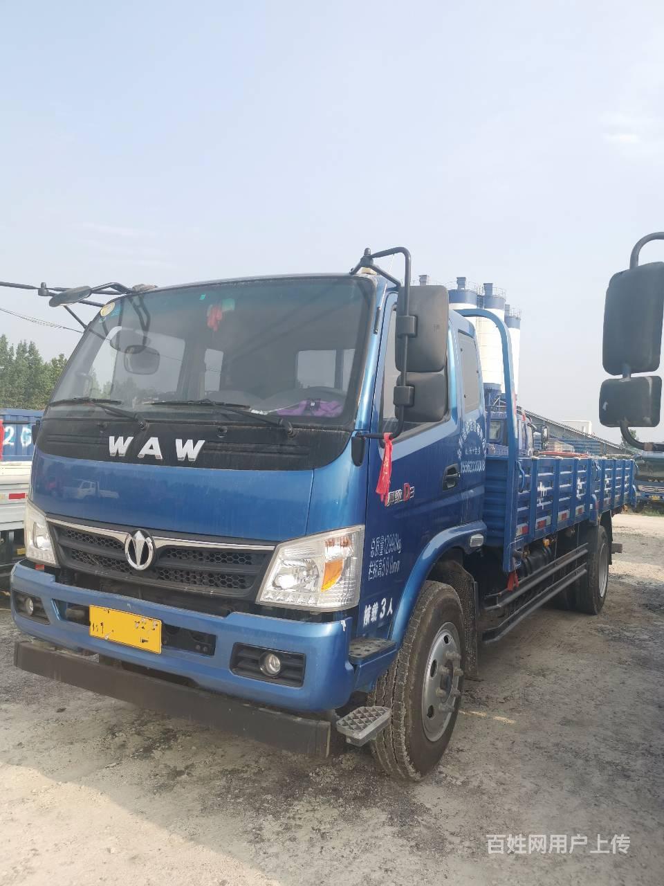 二手奥驰大黄牌小货车 5.8米奥驰平板车 国五