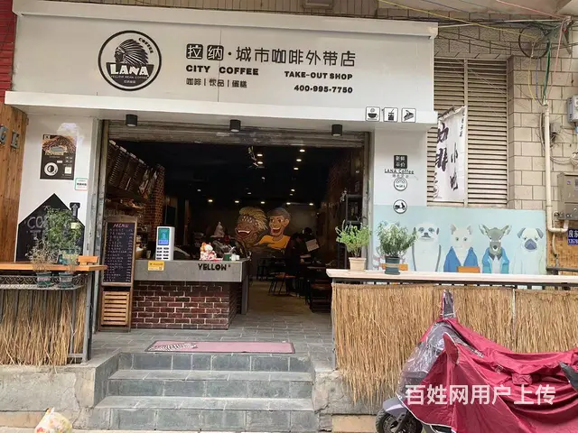 2424（商客网）五华区书林街富邦花园精装咖啡店超低价转让 - 图片 1