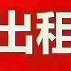 房主个人  发布出租长春市南关区光复路新天地公园旁小区住房