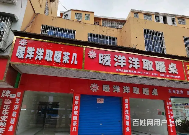 出租城南公园临街旺铺位置优客流量大紧邻学校公园 - 图片 2