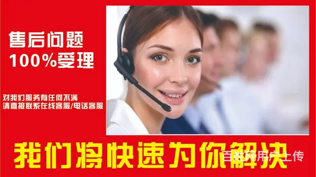 下水道疏通服务，为您打造无忧生活！ - 图片