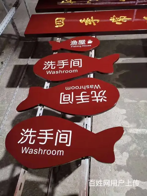南充广告制作服务设计有限公司 - 图片 4