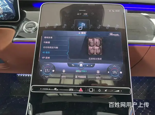 奔驰新款S400L升级大柏林之声音响效果分享 - 图片 9