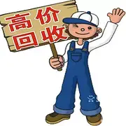 中山厂房拆除工程 中山工厂搬迁公司 中山酒店拆除 - 图片 5