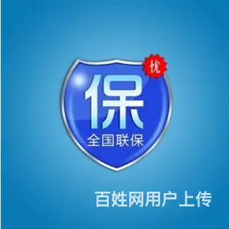 广州樱雪热水器维修（樱雪总部） - 图片